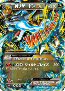 Zeraora