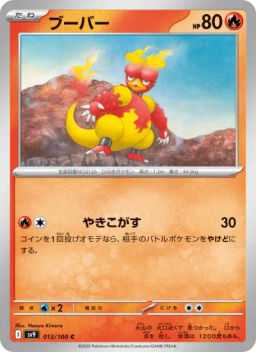 Magmar