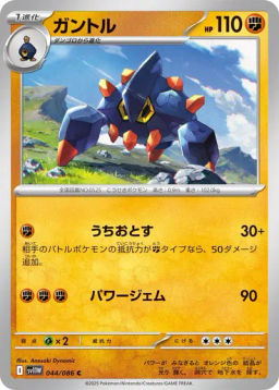 Boldore