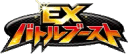 Black & White EX Battle Boost