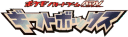 Gift Box (Latios)