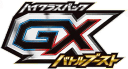 GX Battle Boost