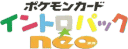 Intro Pack Neo (Totodile)
