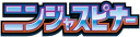 Mega Evolution Ninja Spinner