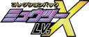 Platinum Mewtwo LV.X Collection Pack