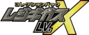 Platinum Regigigas LV.X Collection Pack