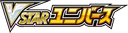 VSTARユニバース