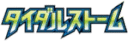 XY Tidal Storm
