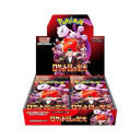 Team Rocket Booster Box