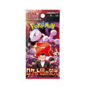 Team Rocket Booster Pack