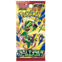 Emerald Booster Pack