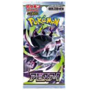Abyss Eye Booster Pack