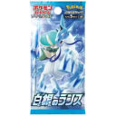 Silver Lance Booster Pack