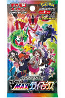 VMAX Climax Booster Pack