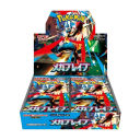 Mega Brave Booster Box