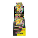 Mega Evolution MEGA Dream ex Booster Box