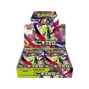 Nihil Zero Booster Box