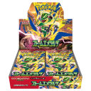 Storm Emeralda Booster Box