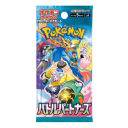 Battle Partners Booster Pack