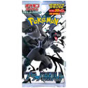 Black Bolt Deluxe Booster Pack