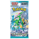 Scarlet & Violet Cyber Judge Booster Pack