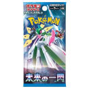 Future Flash Booster Pack