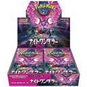 Night Wanderer Booster Box