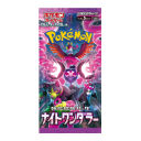 Night Wanderer Booster Pack
