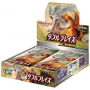 Double Blaze Booster Box