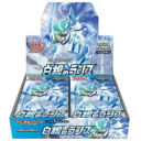 Silver Lance Booster Box