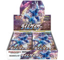 Time Gazer Booster Box