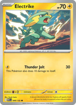 Electrike