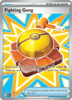 Fighting Gong