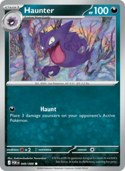 Haunter