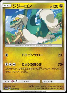 Drampa