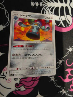 Bronzong
