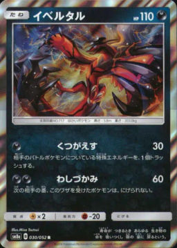 Yveltal