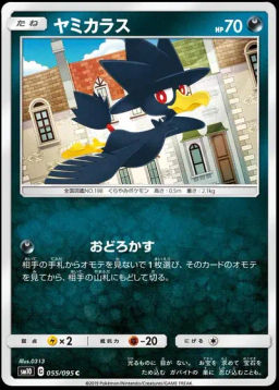 Murkrow