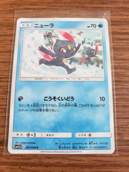 Sneasel