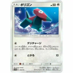 Porygon