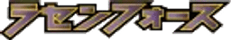 Spiral Force