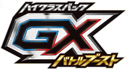 GX Battle Boost