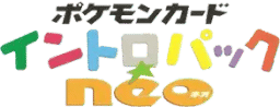 Intro Pack Neo (Chikorita)