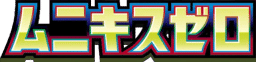Nihil Zero