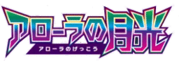 Alolan Moonlight