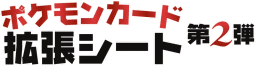 Vending Machine Series 2 (Red)