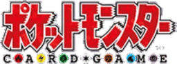 ポケットモンスターカードゲーム 拡張パック 20th Anniversary