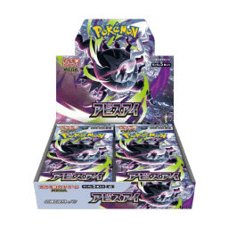 Abyss Eye Booster Box