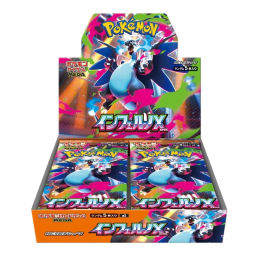 Inferno X Booster Box