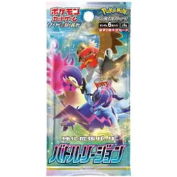 Battle Region Booster Pack